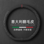 38cm / Fleece d-shaped steering wheel cover