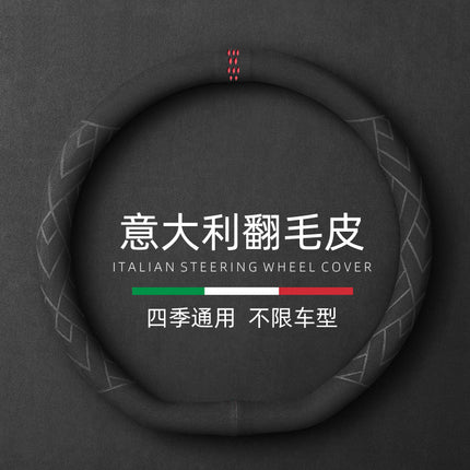 Car Steering Wheel Cover for All Seasons, Suede Leather, Super Fiber Material, Sweat-Absorbent, Non-Slip Car Handlebar Cover, Return to Standard