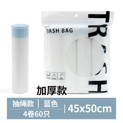 Drawstring Garbage Bags, Drawstring Classification Plastic Bags, Hand-Held Household Kitchen Daily Use Bags, Thickened for Delivery, Household Thickened