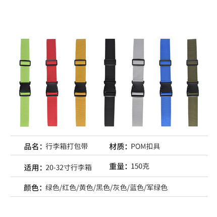 Color Luggage Case Strap One-word Packaging Strap Cute Pull Rod Suitcase Consignment Bundling Strap Box Strap