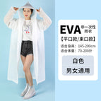 Vea raincoat-white / Regular style 100g