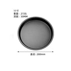 11inch carbon gold pizza pan-starry sky gray