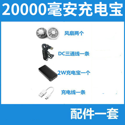 Summer Cooling Air Conditioning Pants with Fan Men's Pants Workers Workplace Clothes Charging Refrigeration Welder Labor Protection Work Pants Men