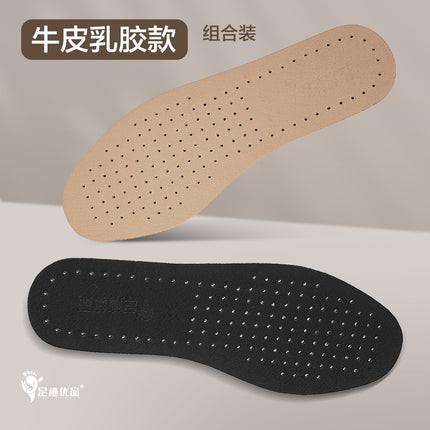 Dropshipping Men's and Women's Super Soft Goatskin Insoles, Latex Soles, Super Soft Sweat-Absorbent, Breathable, Deodorant, Comfortable Casual Leather Shoes