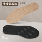 R thin cowhide 03-black / 35-36 [can be cut]