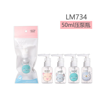 Lamera 50ml spray bottle single cartoon pet spray bottle empty bottle travel cosmetics bottle collection