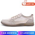 Sand color upgraded version / 38