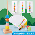 Bte-beaded card pairing game