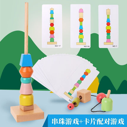 Wooden Children's Educational Beaded Toys Five Sets of Column Color Sensory Enlightenment Children's Shape Perception Building Blocks Toys