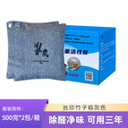 Brown gray 500g * 2 packs (color box)