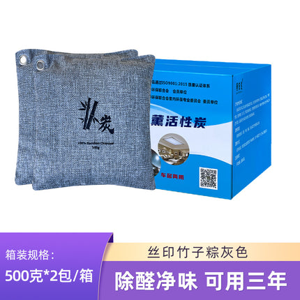 In addition to formaldehyde activated carbon bag new car formaldehyde removal bamboo charcoal coated kitchen cabinet moisture-proof dehumidification odor removal car charcoal bag