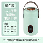 [Sand green] 1200 ml electric cooker