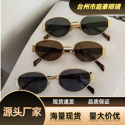 Cross-Border Popular Metal Oval Small Frame Sunglasses, Fashionable Sunglasses for Women, High-End Sun Visors, Glasses Wholesale
