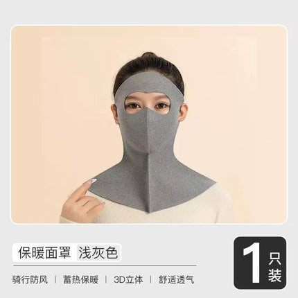 Derong Seamless Three-Dimensional Neck Protection Neck Warm Mask Women's Autumn and Winter Outdoor Sports Skiing and Cycling Windproof and Coldproof Mask