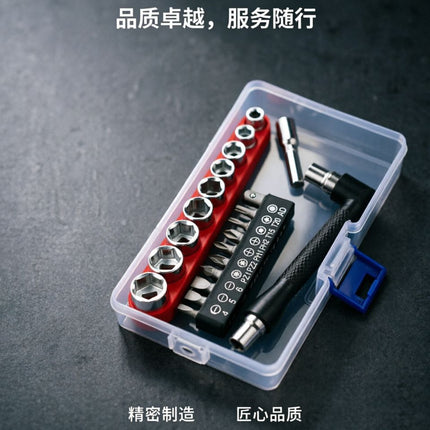 L-type screwdriver insert double 6.35MM interface narrow small space screwdriver tool 1/4 right angle handle