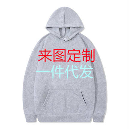 Foreign Trade Cross-Border Amazon Aliexpress Velvet Top Hoodie Long-Sleeved Black Sweatshirt Hoodies Wholesale Delivery