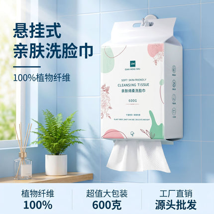 Disposable Face Towel, Pure Cotton, Soft Cotton Towel, Skin-Friendly Face Towel, Wall-Mounted Cleansing Towel, Face Wipe Towel, Face Wash Towel