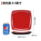 Square plate 8.5 inches