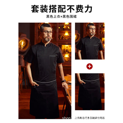 Zhenyao Chef Work Clothes for Men, Hotel Long-Sleeved Chef Uniforms, Moisture-Wicking White Tops, Short-Sleeved Work Clothes