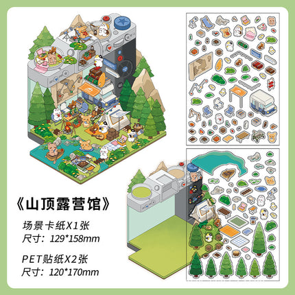 infeelme's Fifth Play 3d Landscape Sticker in Business Today Innovates Little Red Riding Book's New DIY Landscape House