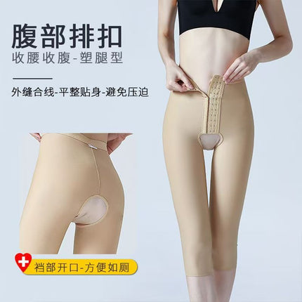 Ring suction liposuction post-surgery body-shaping pants for medical beauty thigh liposuction hip-lifting shaping long waist thin hip tight thin waist thin leg pants