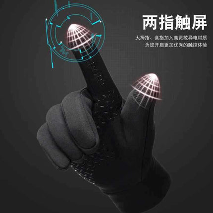 Outdoor Warm Gloves for Autumn and Winter Cycling Sports Windproof and Waterproof Full-Finger Cold-Proof and Anti-Slip Touch Screen Cycling Gloves
