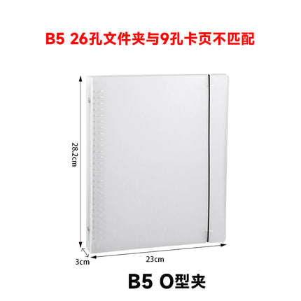 PP frosted translucent band binder B5 9 hole loose-leaf book hand book thickened case office folder