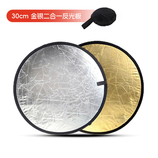 Portable 30cm reflector gold and silver two-in-one lighting board special five-in-one 60cm background board customization for shooting