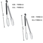 1 / All steel chuck - 9inch + 12inch (black)