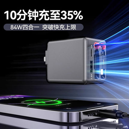 2025 New Car Charger Super Fast Charging 45W Three-In-One Pd Suitable for Apple and Huawei Retractable Cable Flash Charging