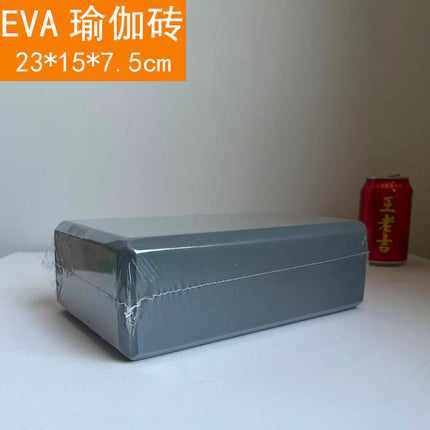 [Welcome to Price-comparison] High-density Yoga Brick for Adults and Children Dancing Special Practice Leg Press Brick EVA Dance Brick