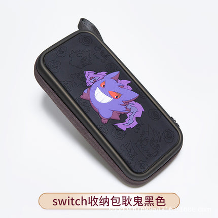 2023 SWITCH game console storage bag protective cover is suitable for large bodies such as OLED/LITE/endurance version