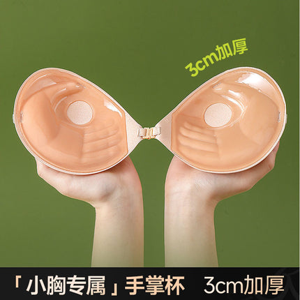 Thickened Breast Patch, Bionic Hand Rest, Push-Up Breast Patch, Small Breast Wedding Dress, Special Sling Dress, Invisible Sexy Breast Pad, Breast Patch