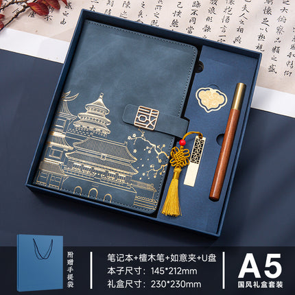 A5 Notebook Custom Cultural and Creative Gift Box Set Chinese Style Notebook Meeting Notes National Trend Cultural and Creative