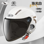 L004 summer pearlescent white short transparent + long tea (line 7)
