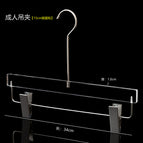 Transparent right angle-silver hanging clip [15cm silver round hook] with explosion-proof nut
