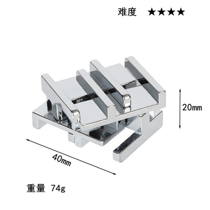 puzzle zinc alloy unlock Kong Ming lock magic alloy educational toys nine-chain intelligence unlock buckle full set