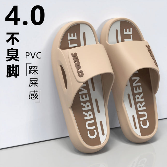Stomp Feeling 2025 New Style Slippers Men's Outfit Fashionable Household Indoor Wear-resistant Thick-soled Office Sandals and Slippers