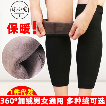 Kneecap warm cold-proof leggings for the elderly thickened fleece-lined men and women knee joint warm inflammation protective paint autumn and winter riding