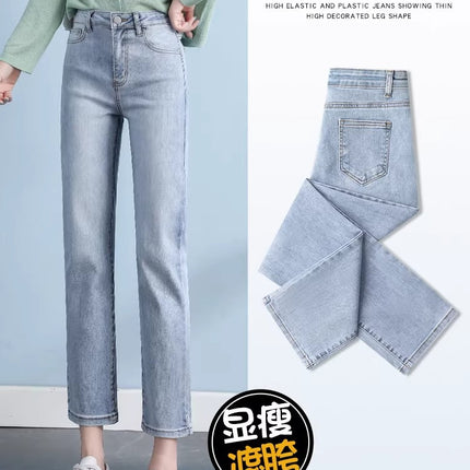 Light-Colored Straight-Leg Jeans for Women, 2026 Spring New Trendy High-Waisted Slimming Pants, Petite Cropped Cigarette Pants