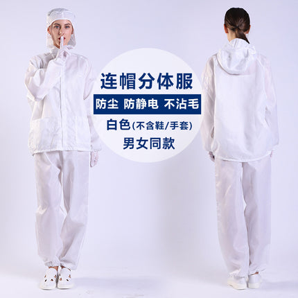 Dust-proof Work Clothes for Men and Women Spray-painted One-piece Hood Full-body Clean Dust-free Electrostatic Split Farming Clothes for Work