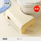 Footstool-mango yellow