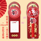 26cm peace and joy card back + red mugwort hammer