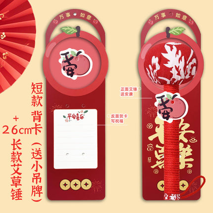 Mugwort Health Hammer Material Package DIY Handmade Moxibustion Meridian Massage Hammer Everything Goes Well Short Graduation Gift Box