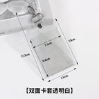Transparent color (double-sided card sleeve)