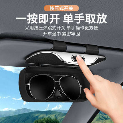 Car Glasses Case, Sun Visor, Sunglasses Clip, Car Main Driving Glasses Clip, Sunglasses, Car Storage Box, Glasses Holder