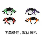 30cm Flower spider 20g