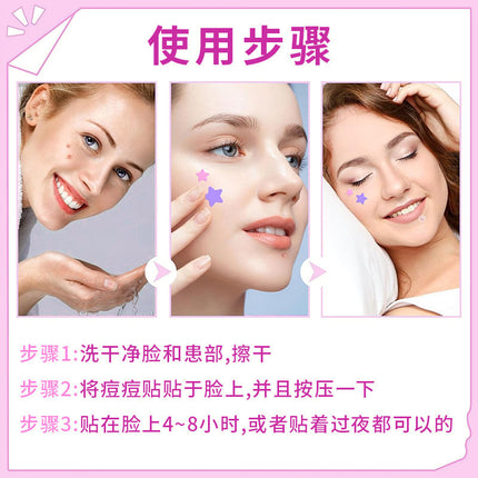 New Colored Student Cute Colloidal Dopamine Mask Acne Removal Anti-Acne Day and Night Fading Double-Effect Acne Patch Acne Patch