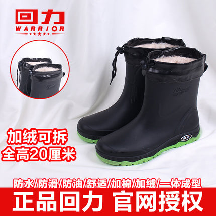 Men's Spring and Autumn Rain Shoes Short Tube Non-slip Waterproof Shoes Fashionable Outer Wear Rubber Shoes Men's Kitchen Shoes Car Wash Work Shoes