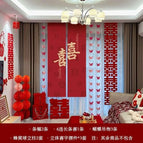 [double happiness] wedding room curtain decoration suit